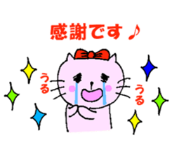 Frequently used sticker of Nyatan sticker #12028643