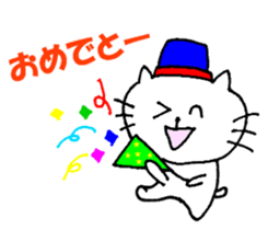 Frequently used sticker of Nyatan sticker #12028644