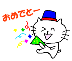 Frequently used sticker of Nyatan sticker #12028644