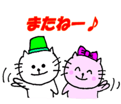 Frequently used sticker of Nyatan sticker #12028645