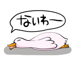 Ahirukawa family sticker #12028654