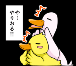 Ahirukawa family sticker #12028657