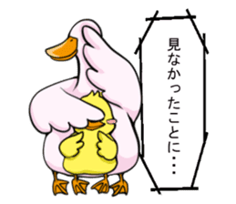 Ahirukawa family sticker #12028672