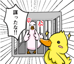 Ahirukawa family sticker #12028674