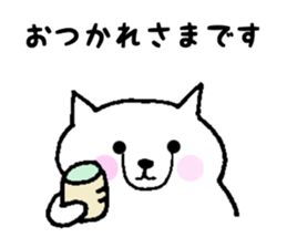 Simply polite Japanese with a kitty sticker #12028710