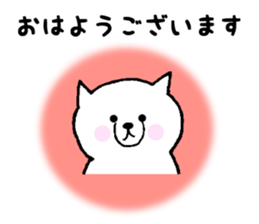 Simply polite Japanese with a kitty sticker #12028711
