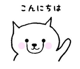 Simply polite Japanese with a kitty sticker #12028712