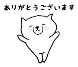 Simply polite Japanese with a kitty sticker #12028716