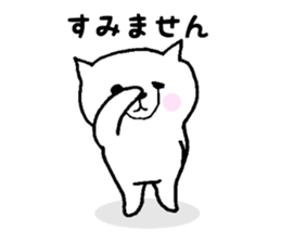 Simply polite Japanese with a kitty sticker #12028719