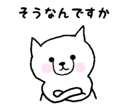 Simply polite Japanese with a kitty sticker #12028722