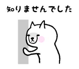 Simply polite Japanese with a kitty sticker #12028724