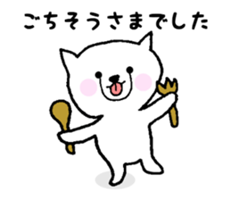 Simply polite Japanese with a kitty sticker #12028725