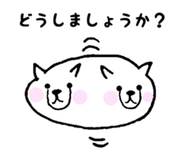 Simply polite Japanese with a kitty sticker #12028727