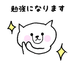 Simply polite Japanese with a kitty sticker #12028728