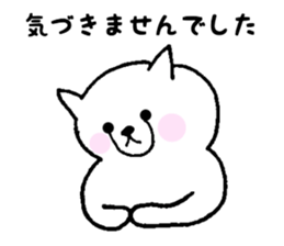 Simply polite Japanese with a kitty sticker #12028734