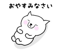 Simply polite Japanese with a kitty sticker #12028736