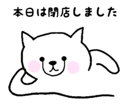 Simply polite Japanese with a kitty sticker #12028739