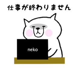 Simply polite Japanese with a kitty sticker #12028745