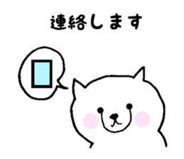 Simply polite Japanese with a kitty sticker #12028746