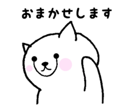 Simply polite Japanese with a kitty sticker #12028748