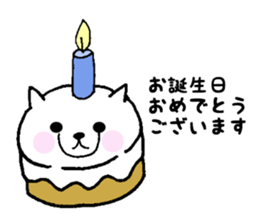 Simply polite Japanese with a kitty sticker #12028749