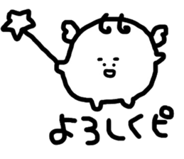 Pipichan sticker #12028792