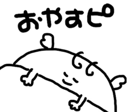 Pipichan sticker #12028802