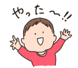 Kotchan sticker Vol.2 sticker #12028876