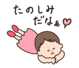 Kotchan sticker Vol.2 sticker #12028877