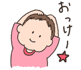 Kotchan sticker Vol.2 sticker #12028888