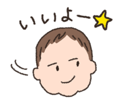 Kotchan sticker Vol.2 sticker #12028895