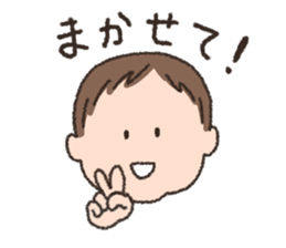 Kotchan sticker Vol.2 sticker #12028897