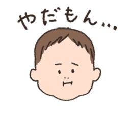 Kotchan sticker Vol.2 sticker #12028903