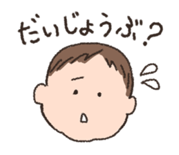 Kotchan sticker Vol.2 sticker #12028904