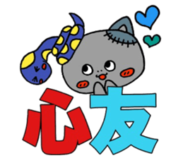 Two letters Sticker sticker #12029078