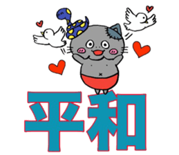 Two letters Sticker sticker #12029082