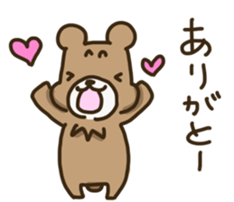 kumakiti2 sticker #12029394