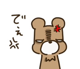 kumakiti2 sticker #12029395