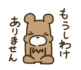 kumakiti2 sticker #12029400