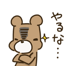 kumakiti2 sticker #12029401