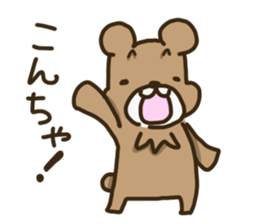 kumakiti2 sticker #12029402