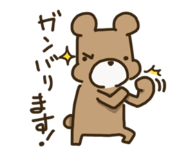 kumakiti2 sticker #12029405