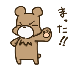 kumakiti2 sticker #12029406