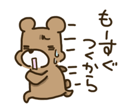 kumakiti2 sticker #12029409