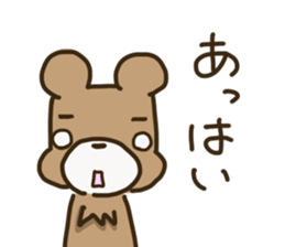 kumakiti2 sticker #12029410