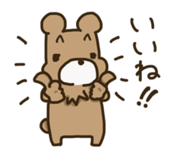 kumakiti2 sticker #12029411