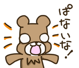 kumakiti2 sticker #12029416