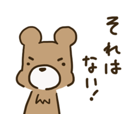 kumakiti2 sticker #12029419