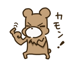 kumakiti2 sticker #12029425