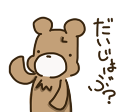 kumakiti2 sticker #12029428